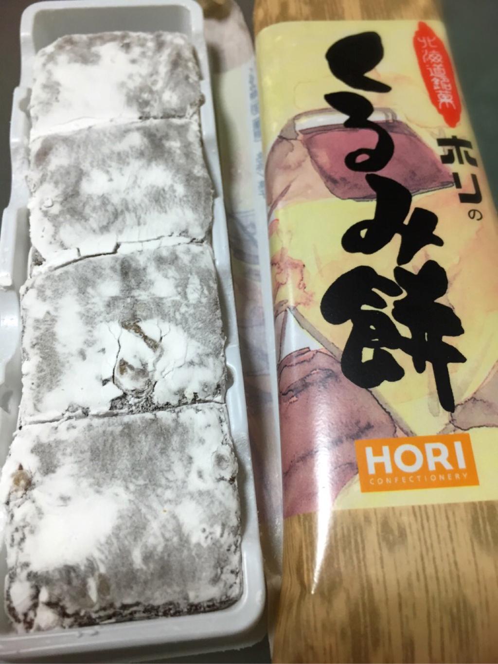 ホリ 北海道銘菓 くるみ餅 羽二重餅。甘い中に醤油味。 ホリ 北海道銘菓 くるみ餅 羽二重餅。甘い中に醤油味。