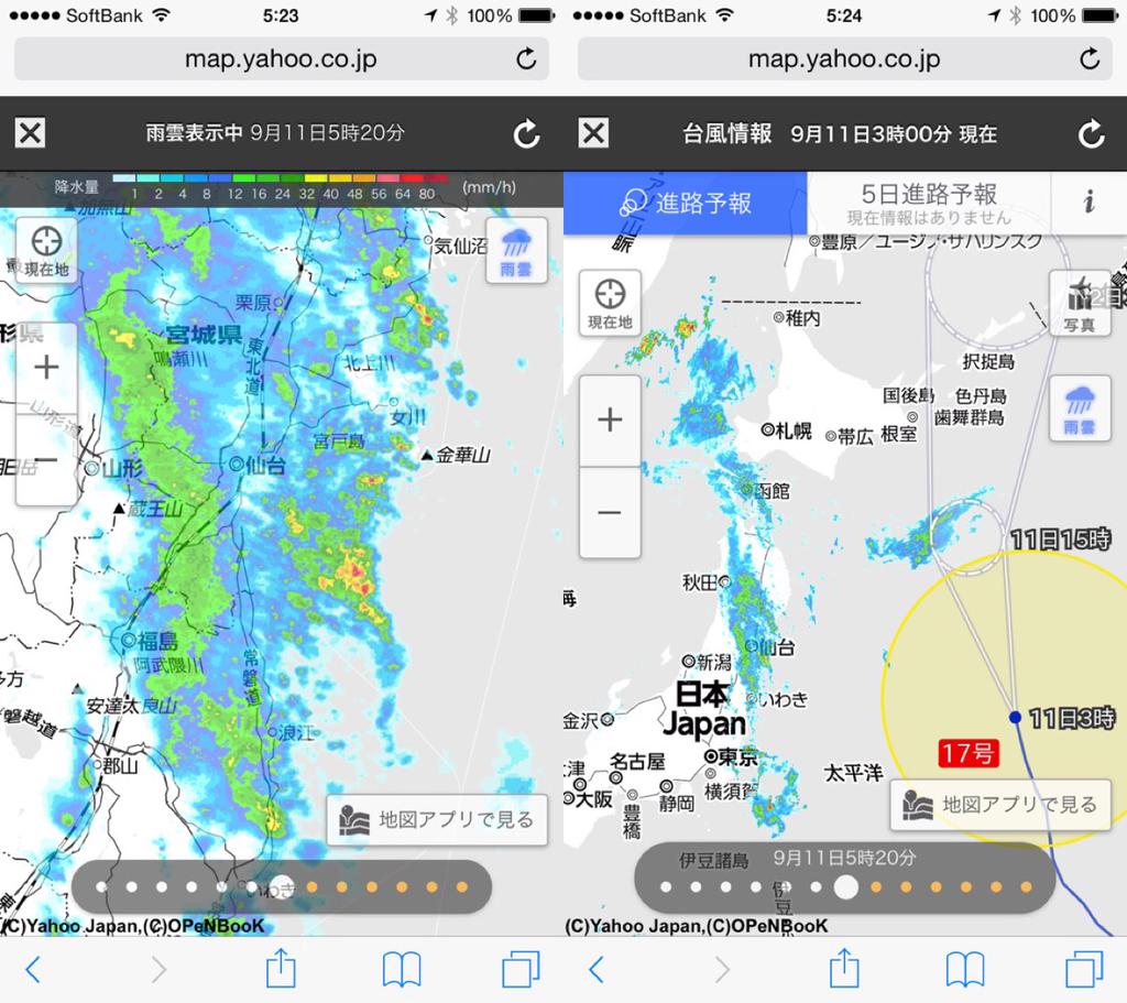 東北で豪雨 東北で豪雨