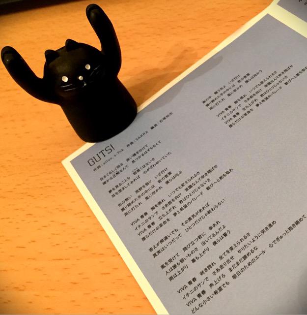 GUTS !, 君が笑えるように, Love Wonderland 嵐 : GUTS !(通常盤) - 音楽 GUTS !, 君が笑えるように, Love Wonderland 嵐 : GUTS !(通常盤) - 音楽