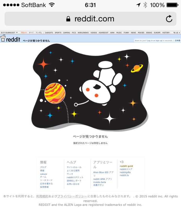 Reddit の自分のページが 404 Not Found で見えなくなってる。。。 ページが見つかりません Reddit の自分のページが 404 Not Found で見えなくなってる。。。 ページが見つかりません