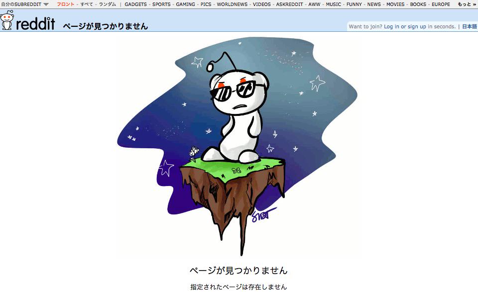 ページが見つかりません ページが見つかりません