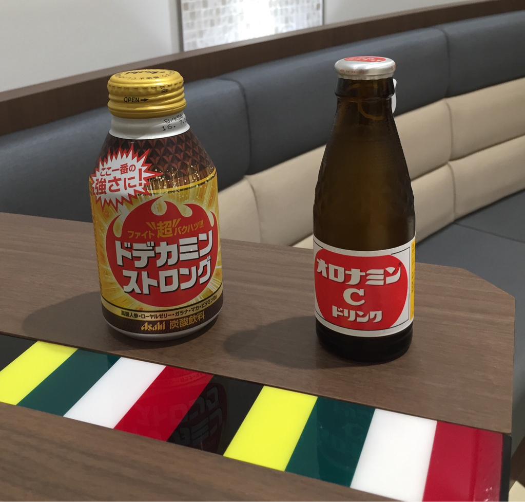 ドデカミンストロング & オロナミンCドリンク ドデカミンストロング & オロナミンCドリンク