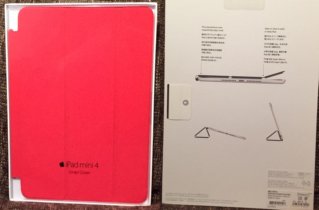 iPad mini 4 Smart Cover Red MKLY2FE/A (PRODUCT)RED
