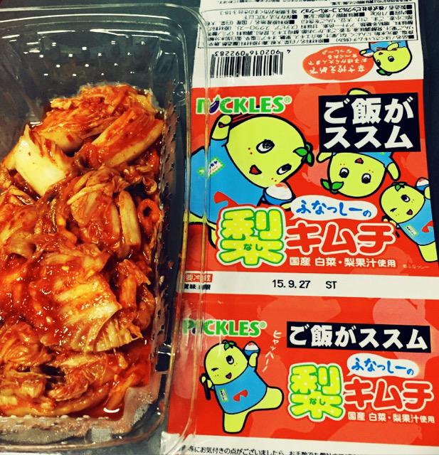 PICKLES ご飯がススム ふなっしーの 梨キムチ 「国産の梨果汁を使用した、爽やかですっきりした甘味が特徴のキムチです」 ご飯がススムふなっしーの梨キムチ キムチ PICKLES ご飯がススム ふなっしーの 梨キムチ 「国産の梨果汁を使用した、爽やかですっきりした甘味が特徴のキムチです」 ご飯がススムふなっしーの梨キムチ キムチ