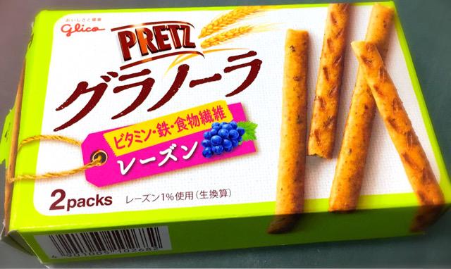 PRETZ グラノーラ レーズン。ほんのり塩味で甘くて美味い。 「ナッツとクラッシュしたコーンフレーク」「レーズンを練りこみ、バター風味に」 グラノーラプリッツ レーズン 31g PRETZ グラノーラ レーズン。ほんのり塩味で甘くて美味い。 「ナッツとクラッシュしたコーンフレーク」「レーズンを練りこみ、バター風味に」 グラノーラプリッツ レーズン 31g