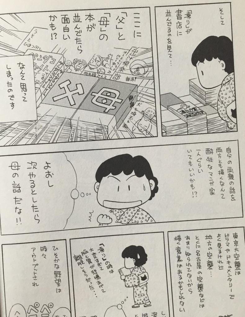 著者の母親の戦争体験がベースになっているらしい。 「太平洋戦争末期の昭和19年、名古屋」 あとかたの街(1) (KCデラックス BE LOVE): おざわ ゆき: 本 著者の母親の戦争体験がベースになっているらしい。 「太平洋戦争末期の昭和19年、名古屋」 あとかたの街(1) (KCデラックス BE LOVE): おざわ ゆき: 本