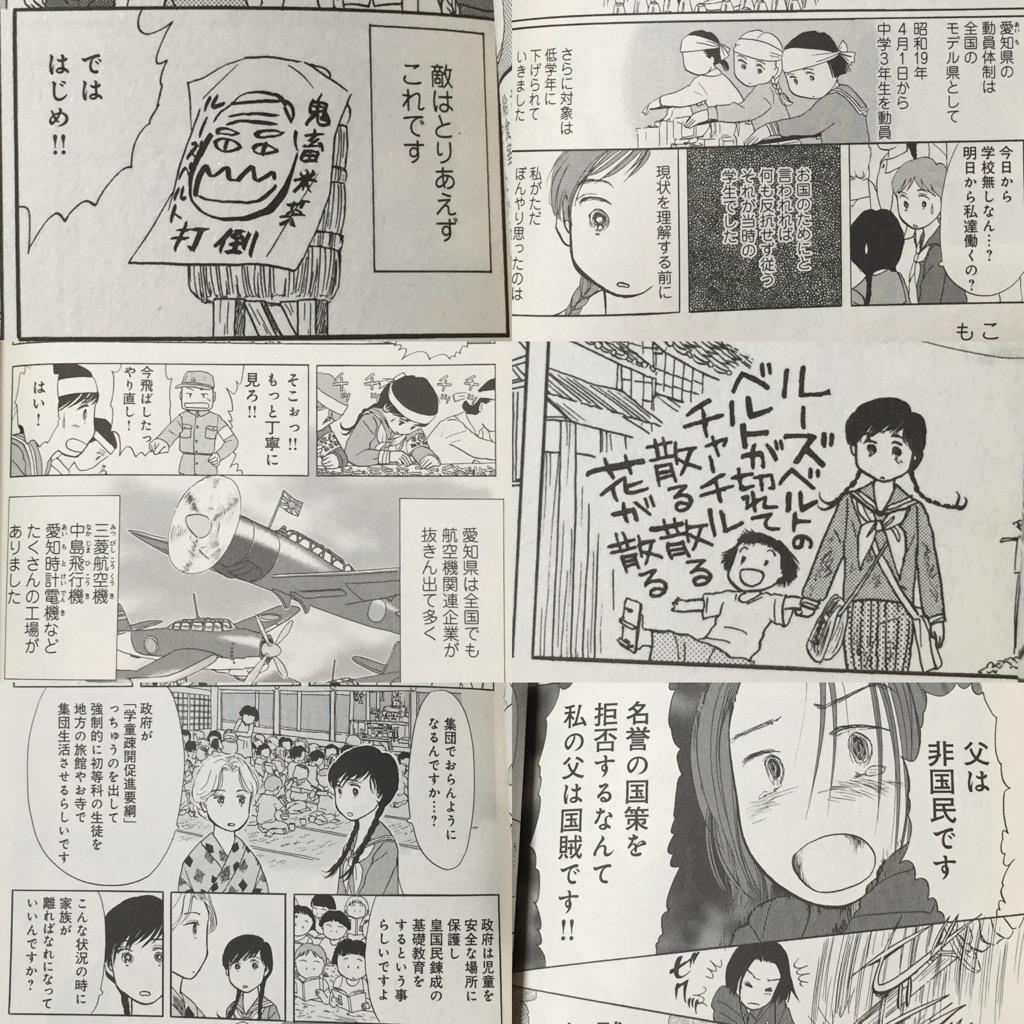 絵柄はほのぼのしてるけど、ストーリーはけっこうヘビィ。1巻はまだそれほどでもないけど、時代感が出てる。 あとかたの街(1) (KCデラックス BE LOVE): おざわ ゆき: 本 絵柄はほのぼのしてるけど、ストーリーはけっこうヘビィ。1巻はまだそれほどでもないけど、時代感が出てる。 あとかたの街(1) (KCデラックス BE LOVE): おざわ ゆき: 本
