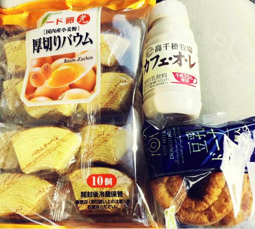 甘いものが食べたくなったのでバウムクーヘンとドーナツとカフェオレ買ってきた。 甘いものが食べたくなったのでバウムクーヘンとドーナツとカフェオレ買ってきた。