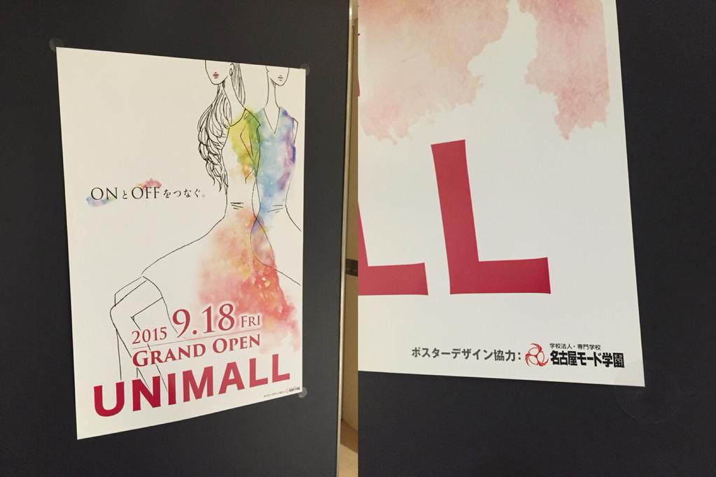 9月18日(金)グランドオープン。全ての店舗のリニューアルが終わるのかな。ポスターデザイン協力、名古屋モード学園。 (@ ユニモール (Unimall) in Nagoya, 愛知県) 9月18日(金)グランドオープン。全ての店舗のリニューアルが終わるのかな。ポスターデザイン協力、名古屋モード学園。 (@ ユニモール (Unimall) in Nagoya, 愛知県)