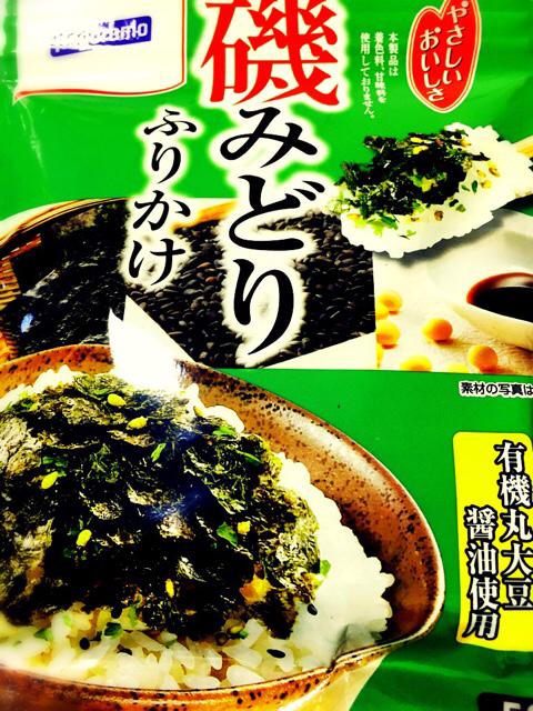 はごろもフーズ 磯みどり ふりかけ (゚д゚)ウマー 胡麻と海苔がたっぷりでさいきん一押しのふりかけ はごろもフーズ 磯みどり ふりかけ (゚д゚)ウマー 胡麻と海苔がたっぷりでさいきん一押しのふりかけ