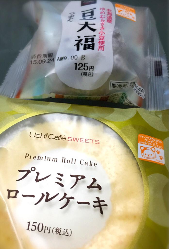 フレシュール Uchi Cafe SWEETS プレミアム ロールケーキ & 豆大福 つぶあん 北海道産ゆめむらさき小豆・新潟県産もち米粉(羽二重粉)・沖縄県産「雪塩」使用 フレシュール Uchi Cafe SWEETS プレミアム ロールケーキ & 豆大福 つぶあん 北海道産ゆめむらさき小豆・新潟県産もち米粉(羽二重粉)・沖縄県産「雪塩」使用