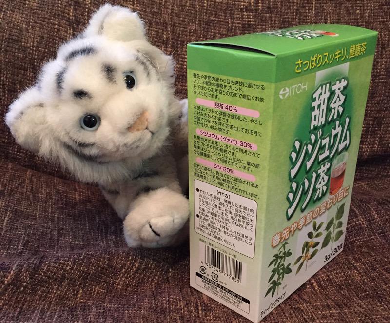 税込み・送料込み 503円。 「甜茶、シジュウム(グァバ)、シソと3種類の植物をブレンドしたティーバッグタイプのお茶」 井藤漢方製薬 甜茶・シジュウム・シソ茶 3g×30袋 税込み・送料込み 503円。 「甜茶、シジュウム(グァバ)、シソと3種類の植物をブレンドしたティーバッグタイプのお茶」 井藤漢方製薬 甜茶・シジュウム・シソ茶 3g×30袋