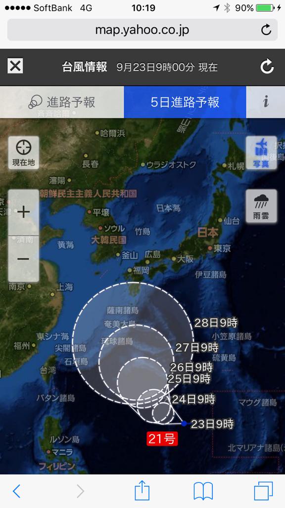 来週の月曜日火曜日水曜日あたりに台風が来そう。 来週の月曜日火曜日水曜日あたりに台風が来そう。
