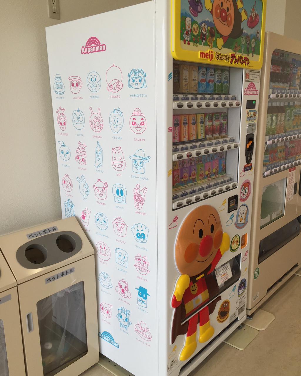 アンパンマンの自販機。 (@ イオンモール各務原 in 各務原市, 岐阜県) アンパンマンの自販機。 (@ イオンモール各務原 in 各務原市, 岐阜県)