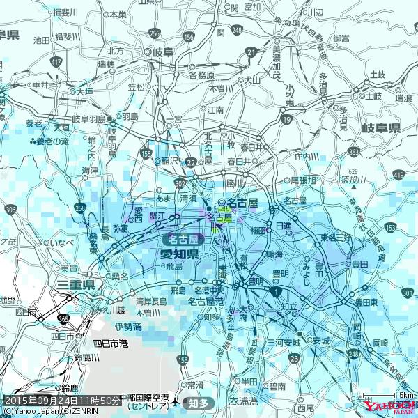 名古屋の天気(雨) 降水強度: 2.13(mm/h) 2015年09月24日 11時50分の雨雲 #雨雲bot #bot 名古屋の天気(雨) 降水強度: 2.13(mm/h) 2015年09月24日 11時50分の雨雲 #雨雲bot #bot