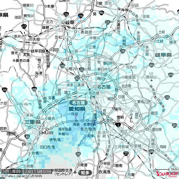 名古屋の天気(雨) 降水強度: 1.95(mm/h) 2015年09月24日 15時50分の雨雲 #雨雲bot #bot 名古屋の天気(雨) 降水強度: 1.95(mm/h) 2015年09月24日 15時50分の雨雲 #雨雲bot #bot