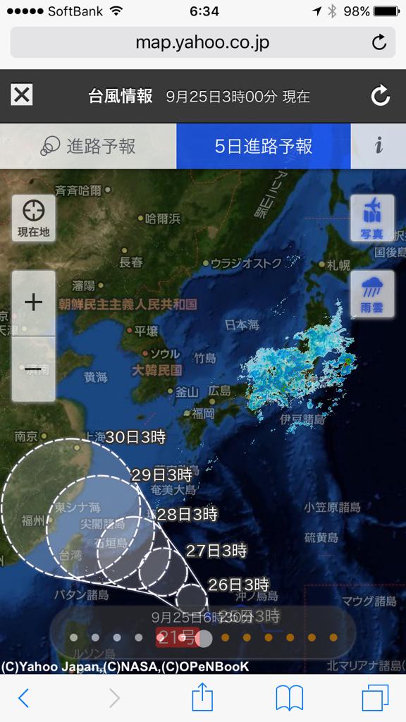 台風21号は日本から離れていきそう。 台風21号は日本から離れていきそう。