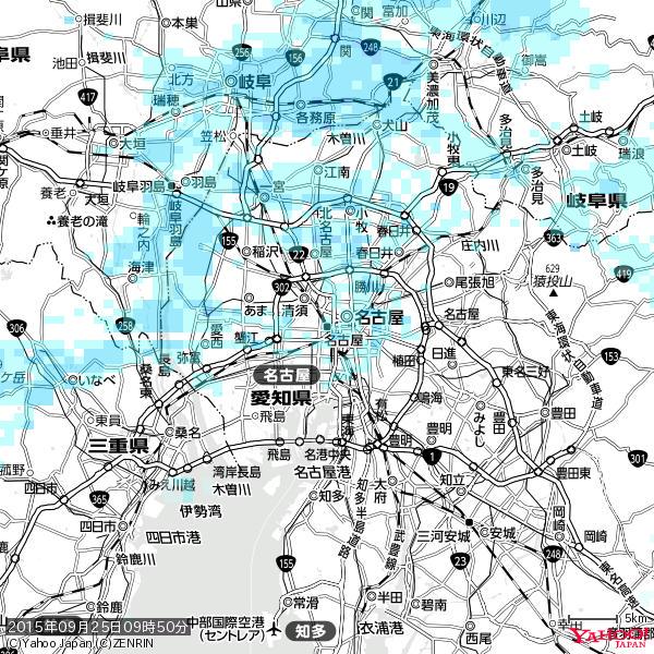 名古屋の天気(雨) 降水強度: 1.15(mm/h) 2015年09月25日 09時50分の雨雲 #雨雲bot #bot 名古屋の天気(雨) 降水強度: 1.15(mm/h) 2015年09月25日 09時50分の雨雲 #雨雲bot #bot