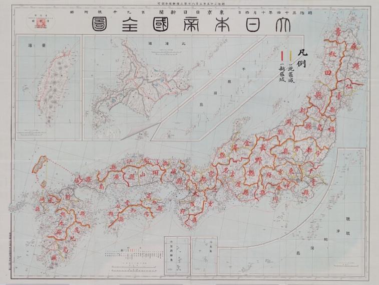 大日本府県全図 府県廃置法律案附図 「明治34年10月4日の東京日々新聞の9000号記念の付録に、黄色で現行区域、赤色で新区域を記載」 国立公文書館 デジタルアーカイブ 大日本府県全図 府県廃置法律案附図 「明治34年10月4日の東京日々新聞の9000号記念の付録に、黄色で現行区域、赤色で新区域を記載」 国立公文書館 デジタルアーカイブ