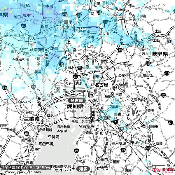 名古屋の天気(雨) 降水強度: 1.45(mm/h) 2015年10月01日 10時50分の雨雲 #雨雲bot #bot 名古屋の天気(雨) 降水強度: 1.45(mm/h) 2015年10月01日 10時50分の雨雲 #雨雲bot #bot