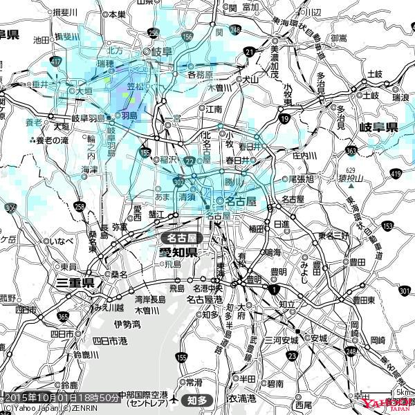 名古屋の天気(雨) 降水強度: 1.45(mm/h) 2015年10月01日 18時50分の雨雲 #雨雲bot #bot 名古屋の天気(雨) 降水強度: 1.45(mm/h) 2015年10月01日 18時50分の雨雲 #雨雲bot #bot