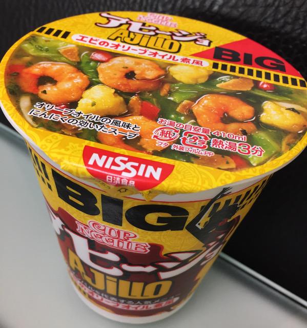 日清 カップヌードル BIG アヒージョ Ajillo エビのオリーブオイル煮風 ちょーしょく(・∀・) 日清 カップヌードル アヒージョ ビッグ 96g 日清 カップヌードル BIG アヒージョ Ajillo エビのオリーブオイル煮風 ちょーしょく(・∀・) 日清 カップヌードル アヒージョ ビッグ 96g