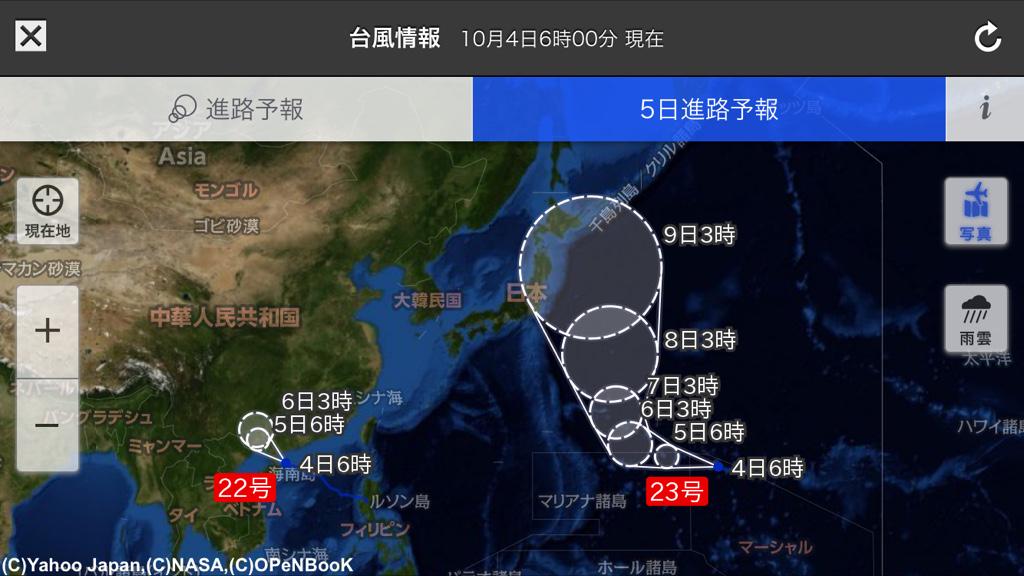 台風22号と23号。台風23号は、今週の木曜日・金曜日あたりに日本列島に。 台風22号と23号。台風23号は、今週の木曜日・金曜日あたりに日本列島に。