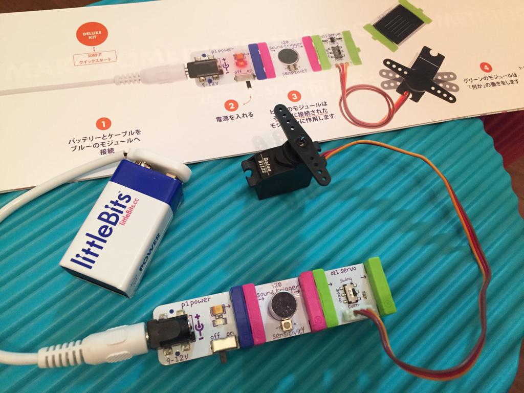 littleBits で今度こそ電子工作に挫折しないかも(；´∀｀)