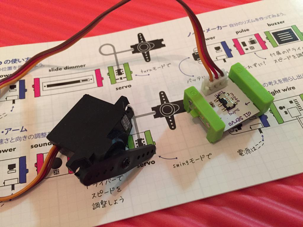 littleBits で今度こそ電子工作に挫折しないかも(；´∀｀)