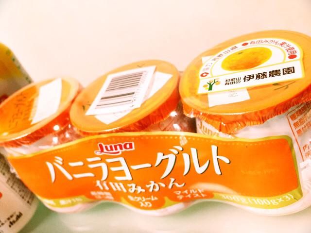 日本ルナ バニラヨーグルト 有田みかん 生クリーム入り。 おはヨーグルト( ・∀・) 日本ルナは日本ハムグループなのか。パッケージを見て子どもが気づいた(´Д` ) 日本ルナ バニラヨーグルト 有田みかん 生クリーム入り。 おはヨーグルト( ・∀・) 日本ルナは日本ハムグループなのか。パッケージを見て子どもが気づいた(´Д` )