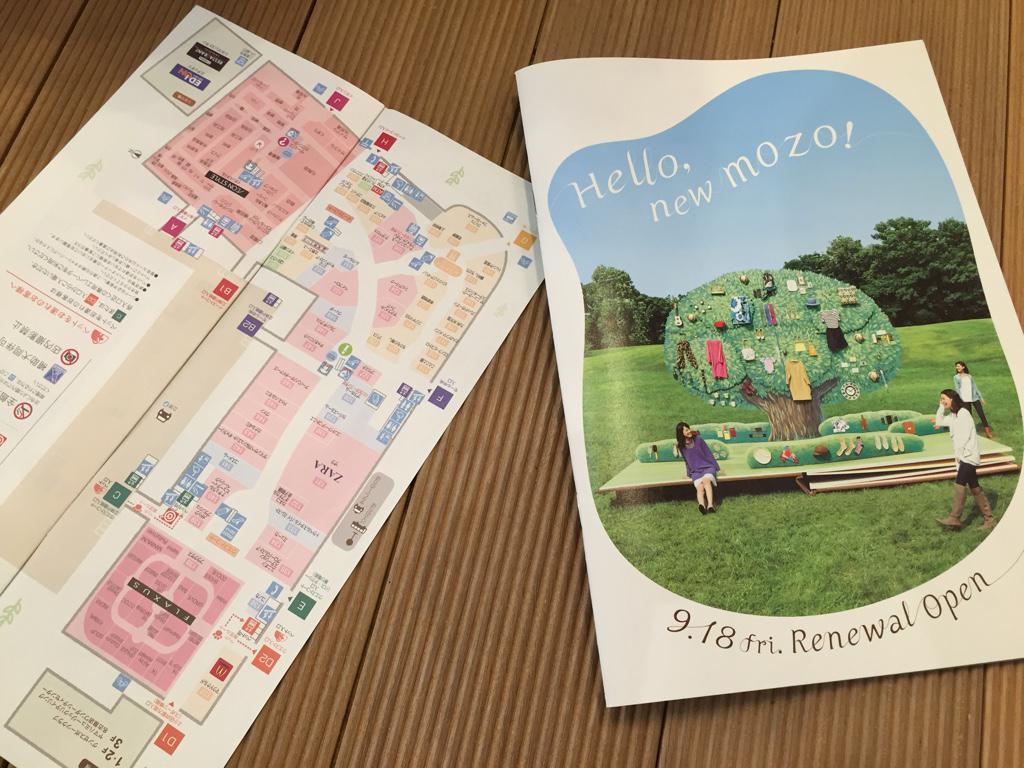 地図を回転させないと、目的地にたどり着けない。どっちになにがあるやら。。。 地図を回転させないと、目的地にたどり着けない。どっちになにがあるやら。。。