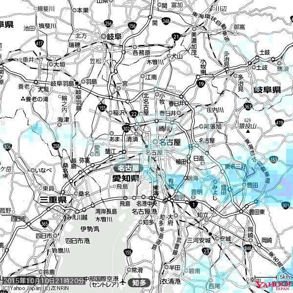 名古屋の天気(雨) 降水強度: 0.55(mm/h) 2015年10月10日 21時20分の雨雲 #雨雲bot #bot 名古屋の天気(雨) 降水強度: 0.55(mm/h) 2015年10月10日 21時20分の雨雲 #雨雲bot #bot