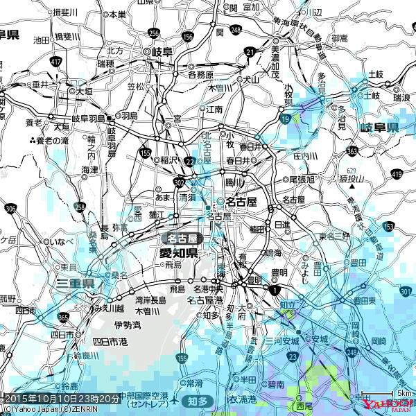 名古屋の天気(雨) 降水強度: 1.25(mm/h) 2015年10月10日 23時20分の雨雲 #雨雲bot #bot 名古屋の天気(雨) 降水強度: 1.25(mm/h) 2015年10月10日 23時20分の雨雲 #雨雲bot #bot
