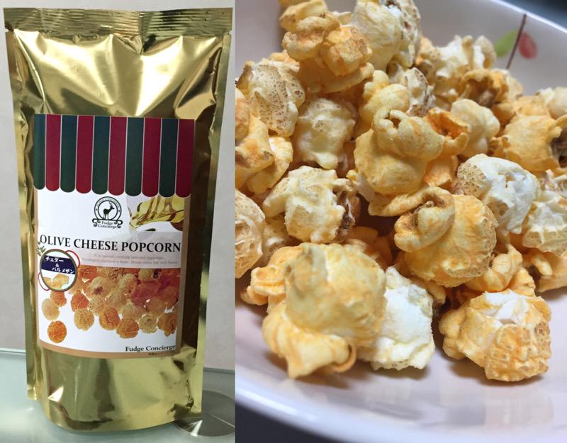 シンコー食産 ファッジ コンシェルジェ チーズオリーブミックス ポップコーン チェダー&パルメザン おやつー(・∀・) これけっこううまい。あ シンコー食産 ファッジ コンシェルジェ チーズオリーブミックス ポップコーン チェダー&パルメザン おやつー(・∀・) これけっこううまい。あ