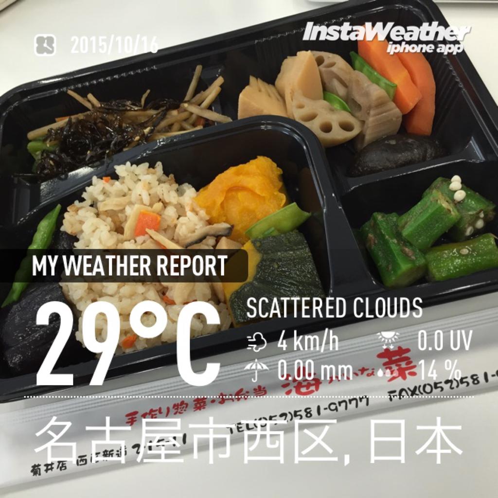 バイキング弁当411円。 (@ お惣菜 海菜 in Nagoya, 愛知県) バイキング弁当411円。 (@ お惣菜 海菜 in Nagoya, 愛知県)