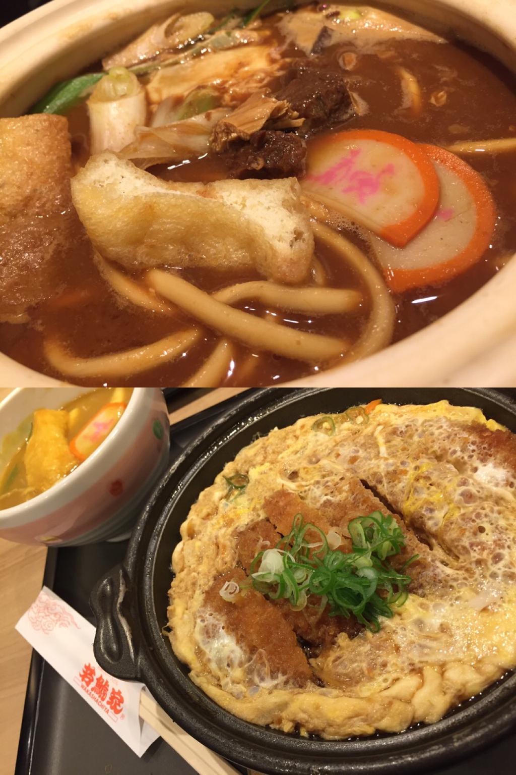 牛すじどて入り味噌煮込うどん 玉子入り、厚切りカツ鍋定食、ミニカレーうどん (@ 若鯱家 エアポートウォーク名古屋店) 牛すじどて入り味噌煮込うどん 玉子入り、厚切りカツ鍋定食、ミニカレーうどん (@ 若鯱家 エアポートウォーク名古屋店)