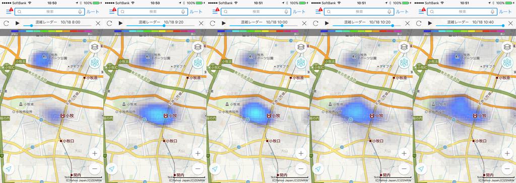 小牧市民まつり ディズニー パレード。小牧駅前からほんのちょっとずつ西へ混雑が移動しているように見えるけど、そんなにわかりやすく変化はしていない。Yahoo!地図の混雑レーダー。 小牧市民まつり ディズニー パレード。小牧駅前からほんのちょっとずつ西へ混雑が移動しているように見えるけど、そんなにわかりやすく変化はしていない。Yahoo!地図の混雑レーダー。