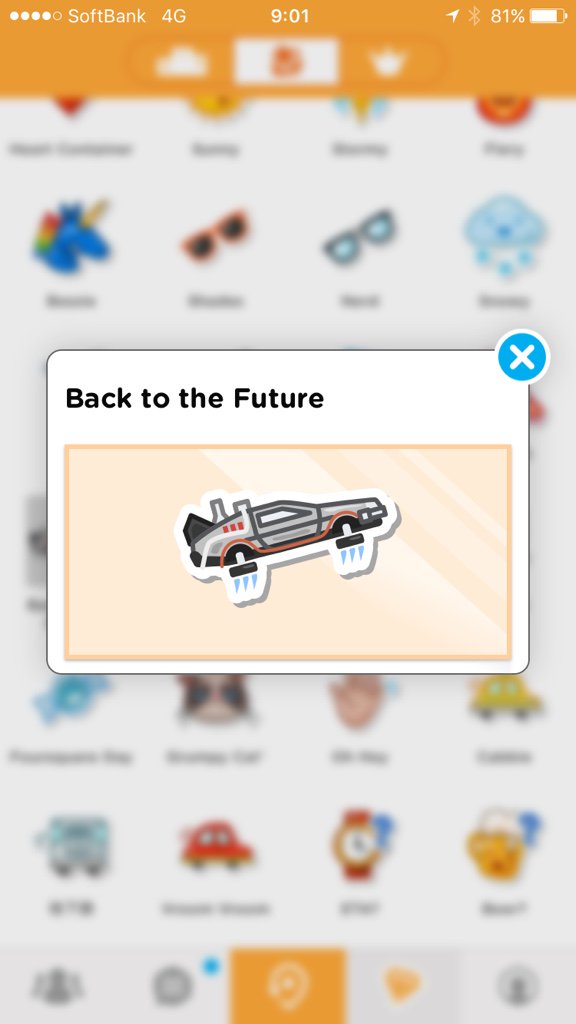 Back to the Future Sticker at Swarm by Foursquare Back to the Future Sticker at Swarm by Foursquare