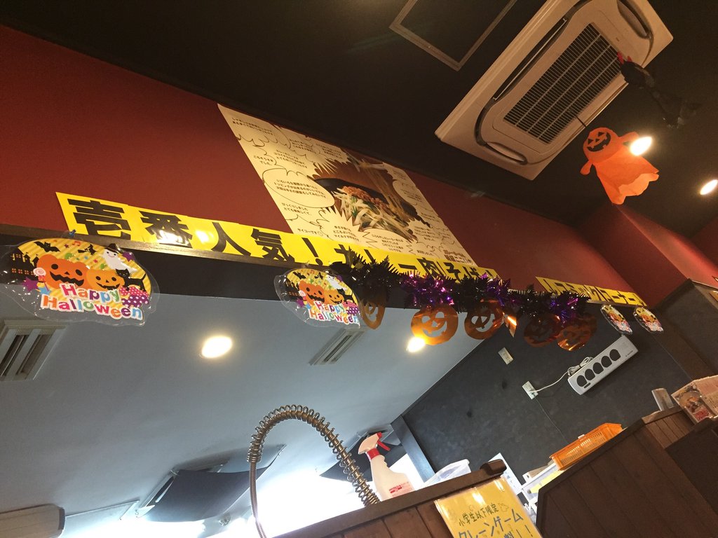 Halloween! (@ 麺屋ここいち 北区新沼町店 in 名古屋市北区, 愛知県) Halloween! (@ 麺屋ここいち 北区新沼町店 in 名古屋市北区, 愛知県)