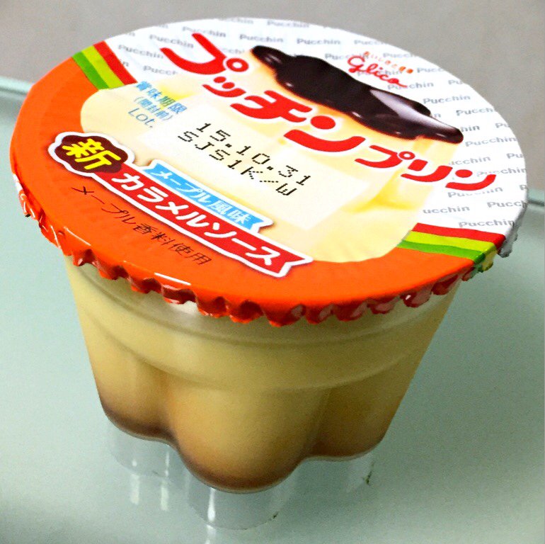 プッチンプリン(゚д゚)ウマー プッチンプリン(゚д゚)ウマー