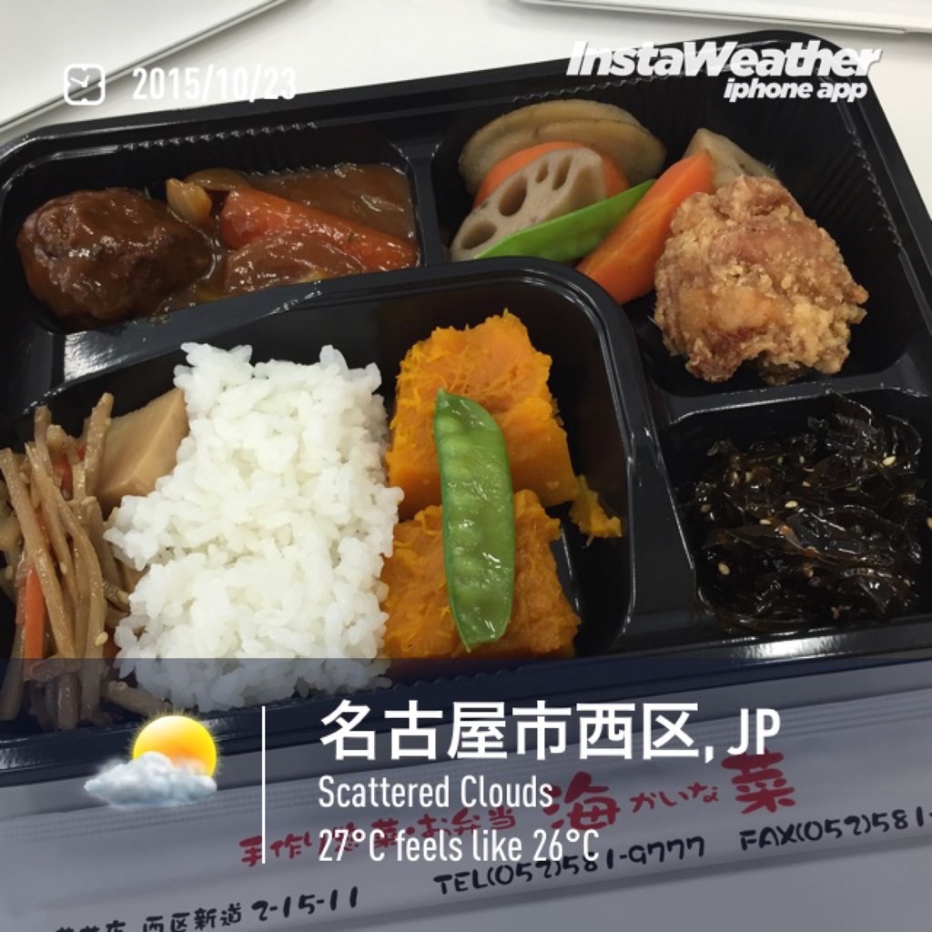 バイキング弁当452円。 (@ お惣菜 海菜 in Nagoya, 愛知県) バイキング弁当452円。 (@ お惣菜 海菜 in Nagoya, 愛知県)