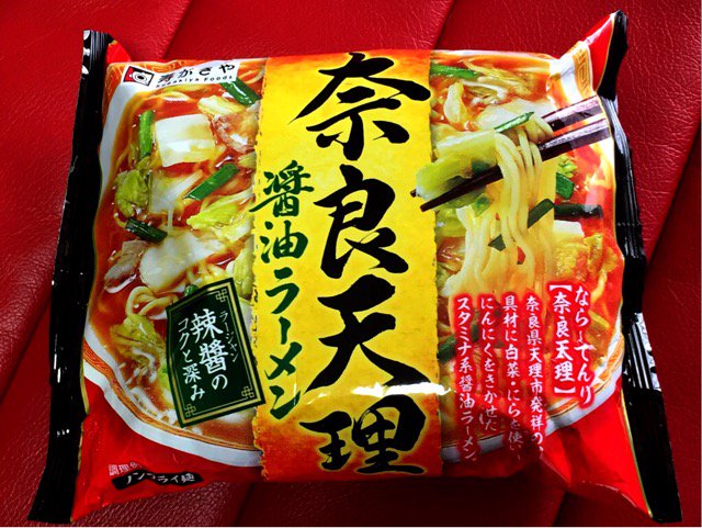 寿がきや食品 奈良天理 醤油ラーメン。ピリ辛。 「辣醤を使用したコクと深みのスタミナ系」 即席奈良天理醤油ラーメン:即席めん:ノンフライめん:寿がきや食品株式会社 寿がきや食品 奈良天理 醤油ラーメン。ピリ辛。 「辣醤を使用したコクと深みのスタミナ系」 即席奈良天理醤油ラーメン:即席めん:ノンフライめん:寿がきや食品株式会社