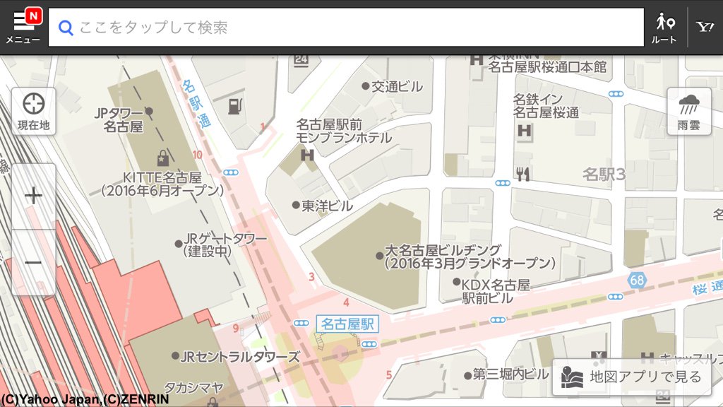 名古屋駅周辺の新しいビルや建設中のビルなど。 ・JPタワー名古屋 ・KITTE名古屋 (2016年6月オープン) ・JRゲートタワー (建設中) ・大名古屋ビルヂング (2016年3月グランドオープン) ・JRセントラルタワーズ 名古屋駅周辺の新しいビルや建設中のビルなど。 ・JPタワー名古屋 ・KITTE名古屋 (2016年6月オープン) ・JRゲートタワー (建設中) ・大名古屋ビルヂング (2016年3月グランドオープン) ・JRセントラルタワーズ