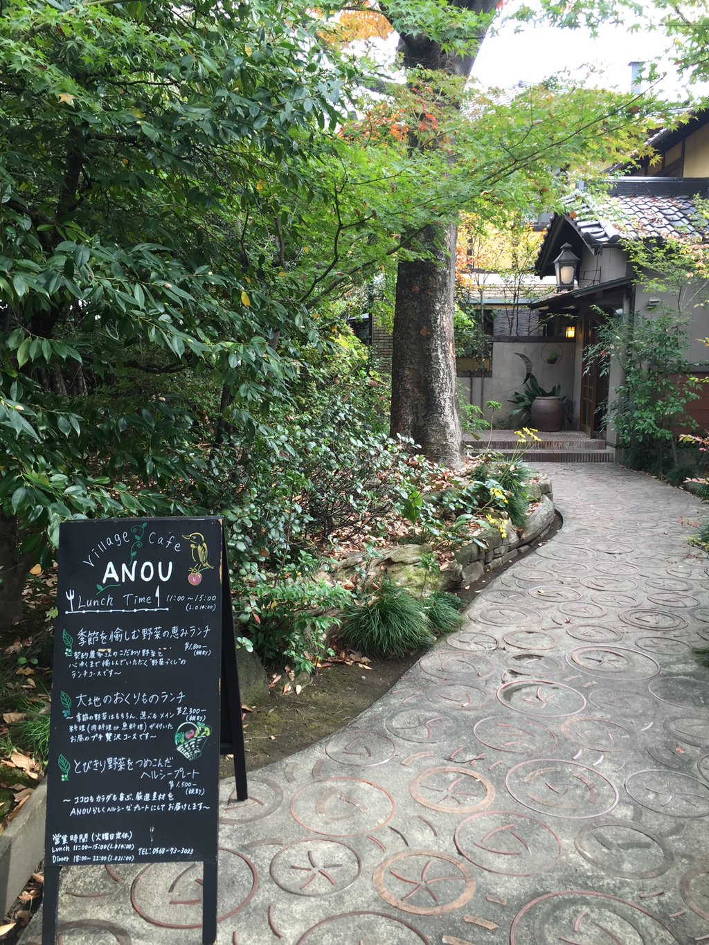 予約してなかったけど入れたの久々な気がする。 (@ ビラージュカフェ 賀名生(Village cafe ANOU) in 小牧市, Aichi Prefecture) 予約してなかったけど入れたの久々な気がする。 (@ ビラージュカフェ 賀名生(Village cafe ANOU) in 小牧市, Aichi Prefecture)