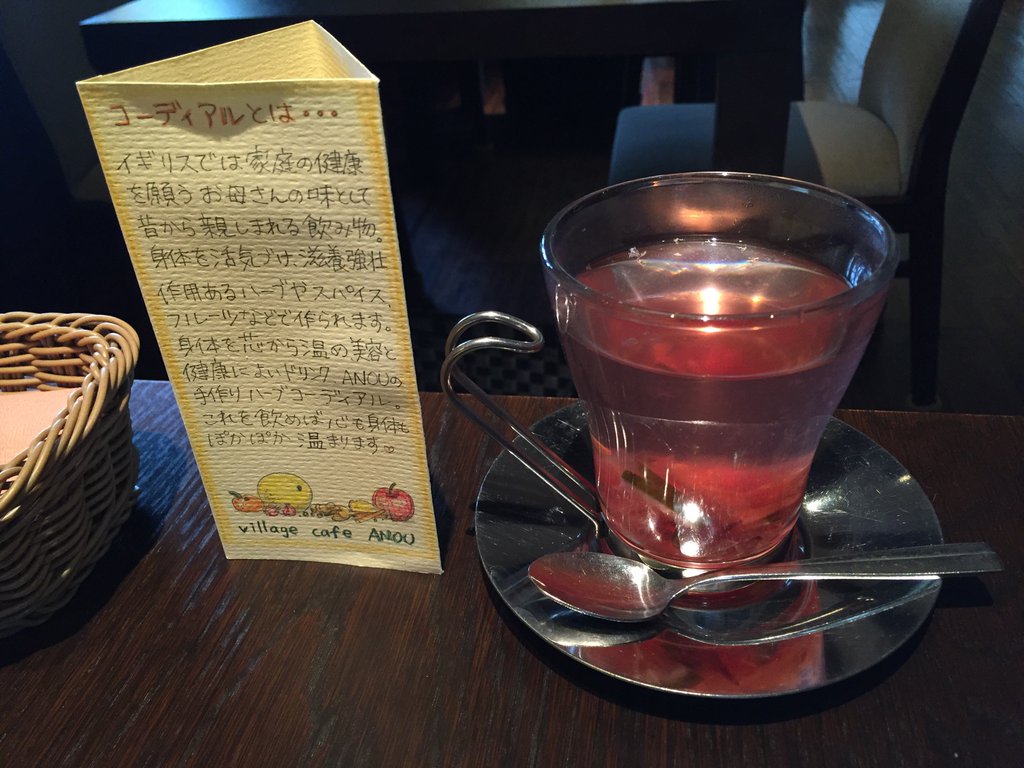 ハーブコーディアルとは。 (@ ビラージュカフェ 賀名生(Village cafe ANOU) in 小牧市, Aichi Prefecture) ハーブコーディアルとは。 (@ ビラージュカフェ 賀名生(Village cafe ANOU) in 小牧市, Aichi Prefecture)
