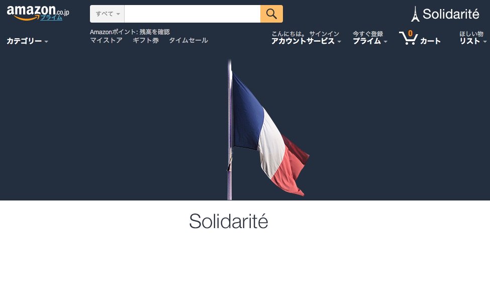 Solidarite by Amazon Solidarite by Amazon