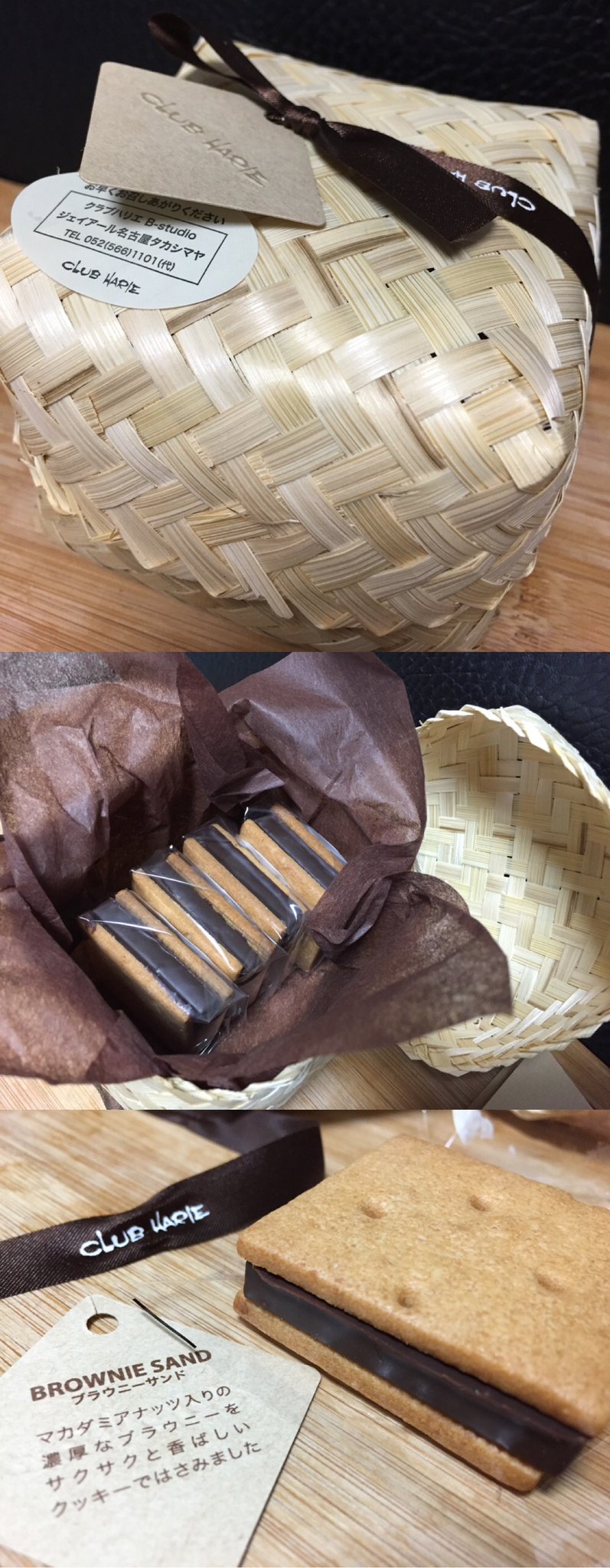 クラブハリエ B-studio ジェイアール名古屋タカシマヤ限定 ブラウニーサンド これうまい(゚д゚) クラブハリエ B-studio ジェイアール名古屋タカシマヤ限定 ブラウニーサンド これうまい(゚д゚)