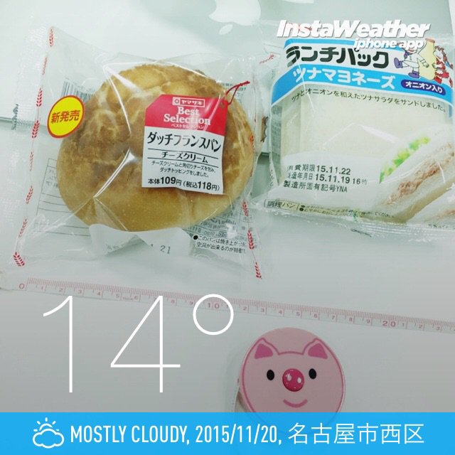 ヤマザキ ダッチフランスパン チーズクリーム & ランチパック ツナマヨネーズ オニオン入り ヤマザキ ダッチフランスパン チーズクリーム & ランチパック ツナマヨネーズ オニオン入り