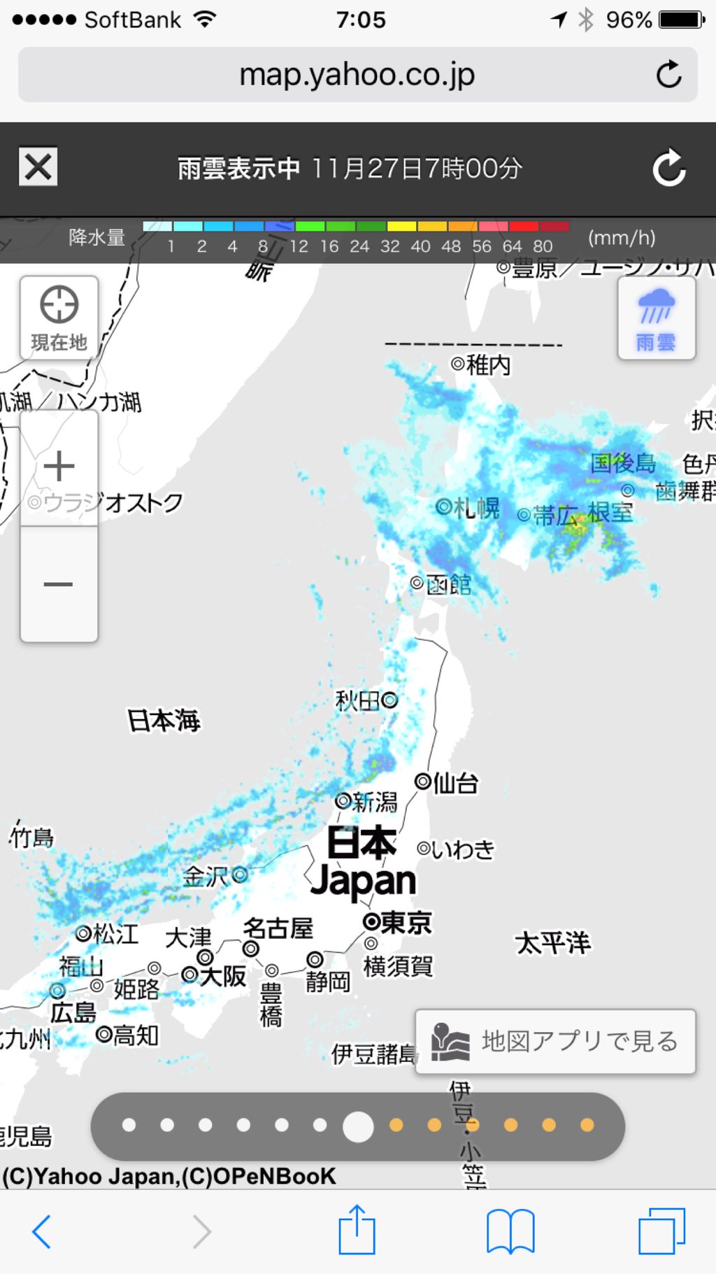 日本海側に雨雲。日本列島にかかる雨雲が、龍のようにも見える。 日本海側に雨雲。日本列島にかかる雨雲が、龍のようにも見える。