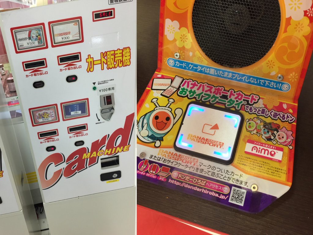 太鼓の達人で使えるバナパスポートカードを買おうと思ったら売り切れだった。 (@ namco テラスウォーク一宮店) 太鼓の達人で使えるバナパスポートカードを買おうと思ったら売り切れだった。 (@ namco テラスウォーク一宮店)